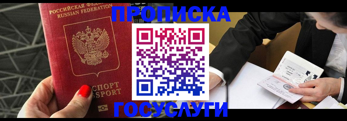 регистрация для дет. сада в Нижнем Тагиле