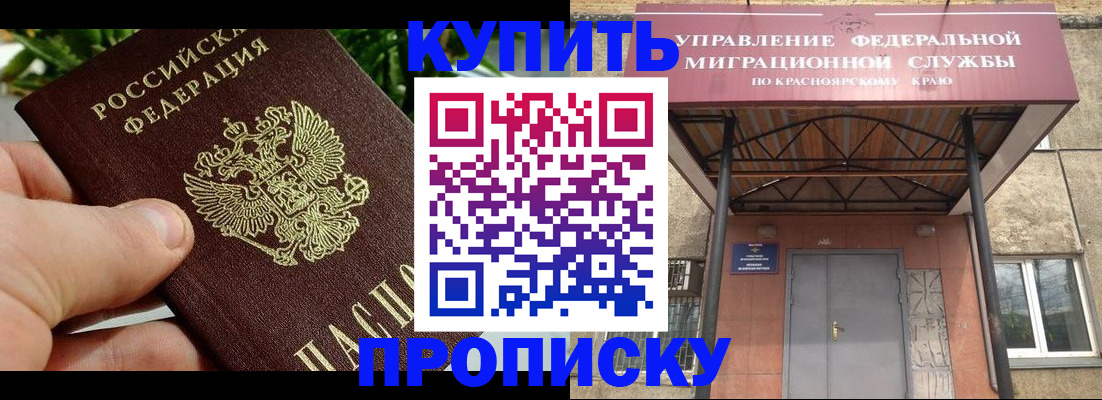 временная регистрация в Нижнем Тагиле