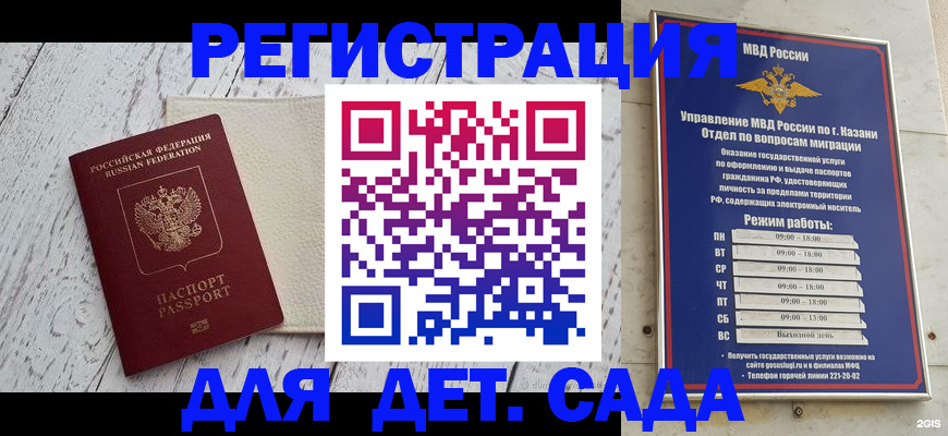 прописка для работы в Нижнем Тагиле