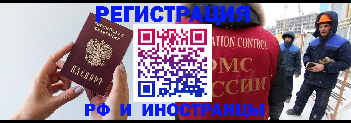 прописка для школы в Нижнем Тагиле